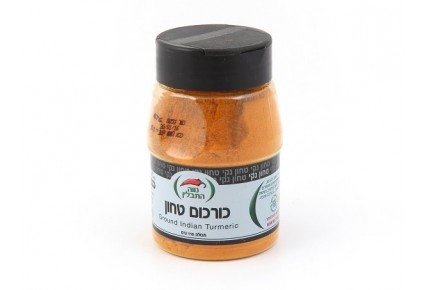 כורכום טחון
